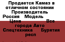 Продается Камаз в отличном состоянии › Производитель ­ Россия › Модель ­ 53 215 › Цена ­ 1 000 000 - Все города Авто » Спецтехника   . Бурятия респ.